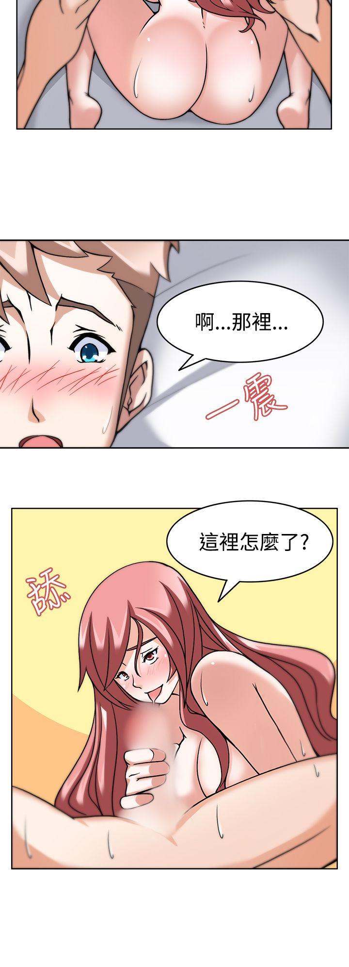 [韩国漫画] 军人的诱惑♥ 奇幻,巨乳大奶#[35P]-27