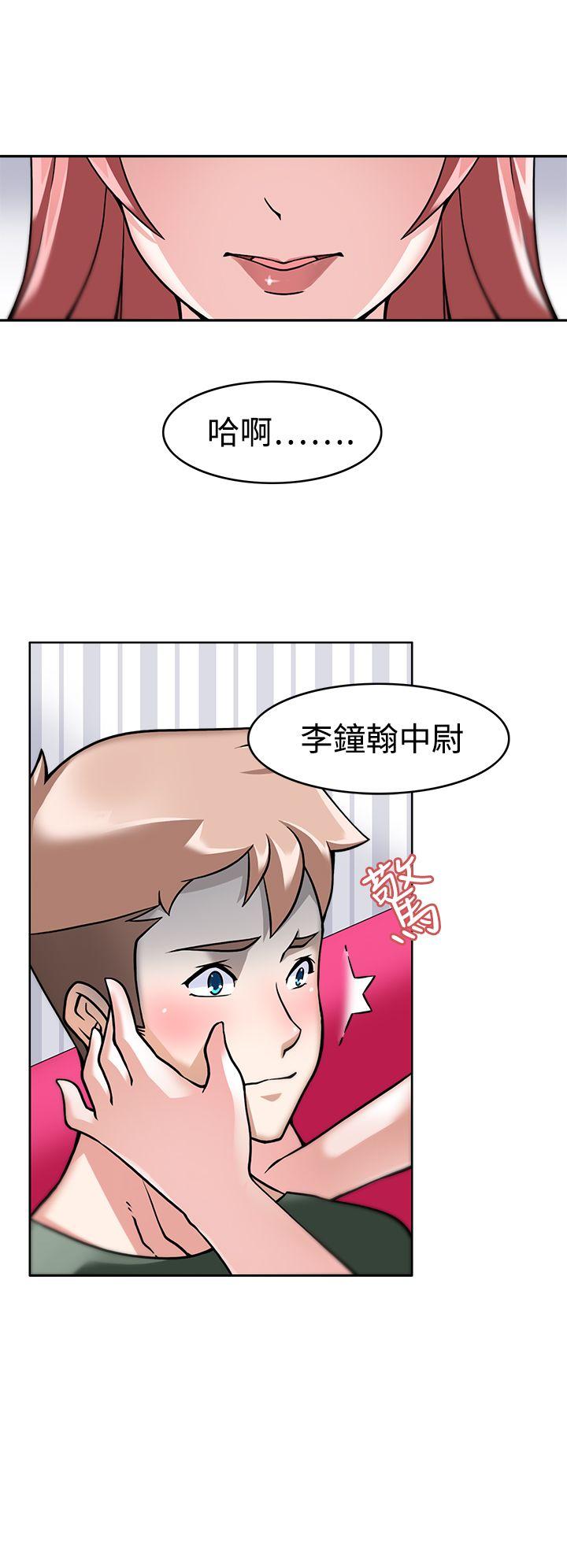 [韩国漫画] 军人的诱惑♥ 奇幻,巨乳大奶#[35P]-7
