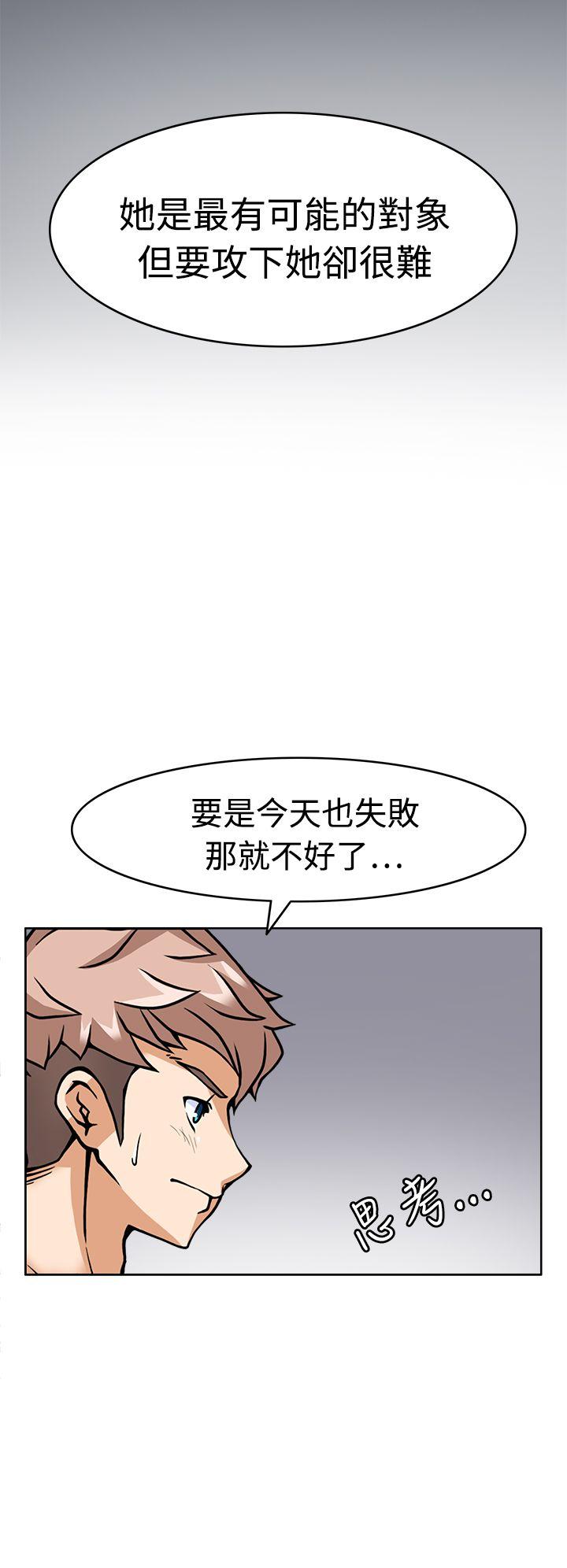 [韩国漫画] 军人的诱惑♥ 奇幻,巨乳大奶#[40P]-14