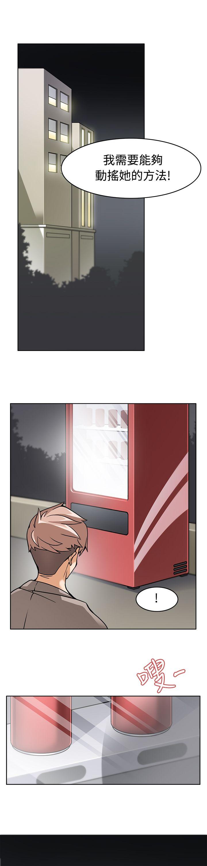 [韩国漫画] 军人的诱惑♥ 奇幻,巨乳大奶#[40P]-15
