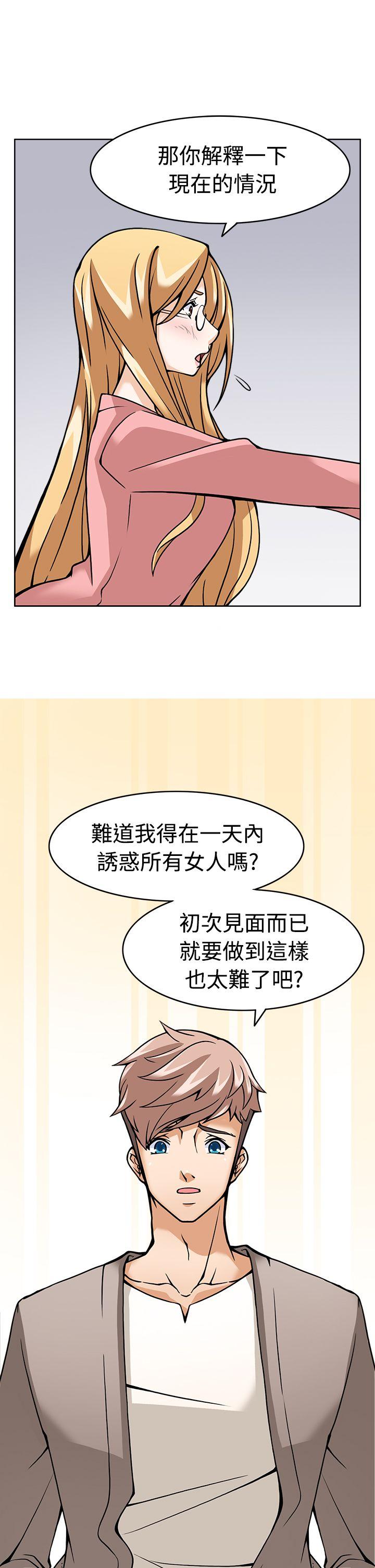 [韩国漫画] 军人的诱惑♥ 奇幻,巨乳大奶#[40P]-27