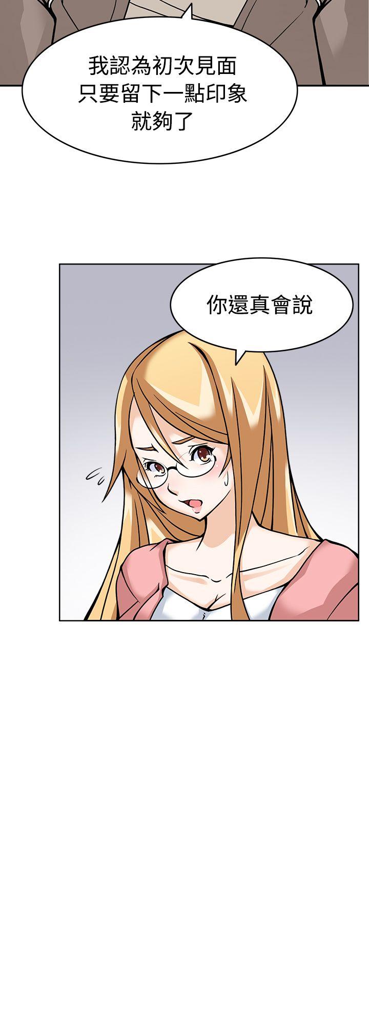 [韩国漫画] 军人的诱惑♥ 奇幻,巨乳大奶#[40P]-28