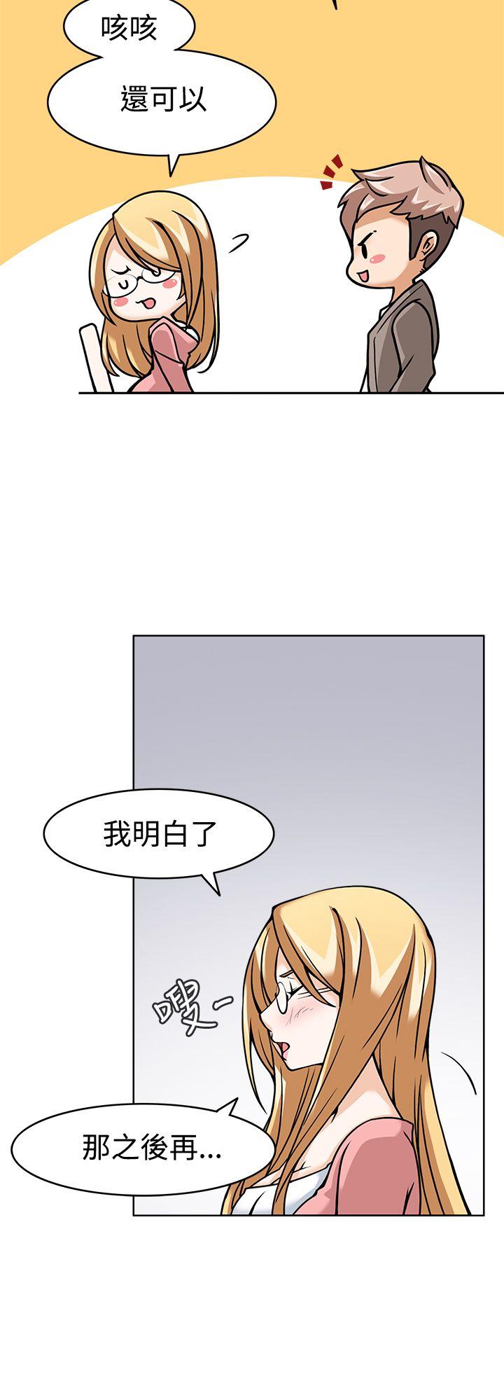 [韩国漫画] 军人的诱惑♥ 奇幻,巨乳大奶#[40P]-30