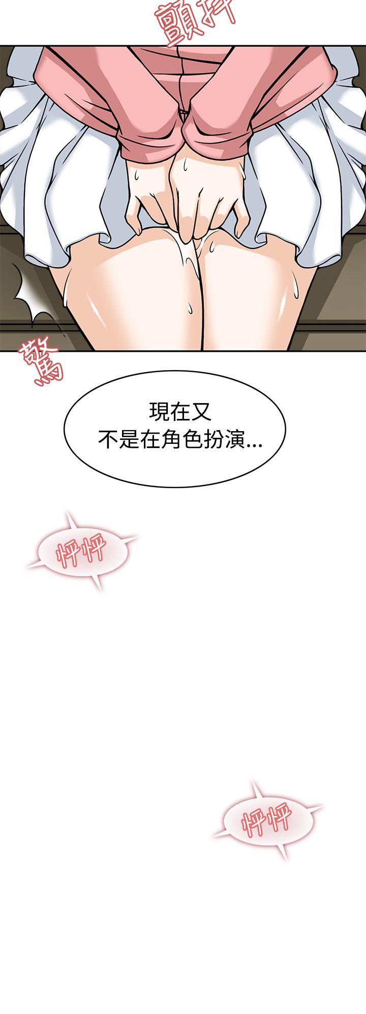 [韩国漫画] 军人的诱惑♥ 奇幻,巨乳大奶#[40P]-34