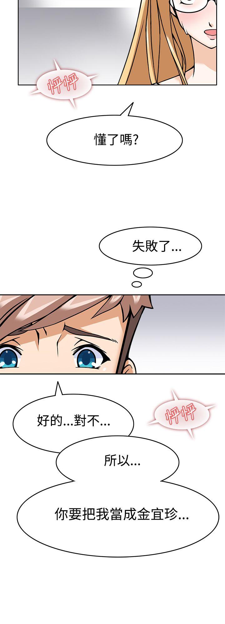 [韩国漫画] 军人的诱惑♥ 奇幻,巨乳大奶#[36P]-2