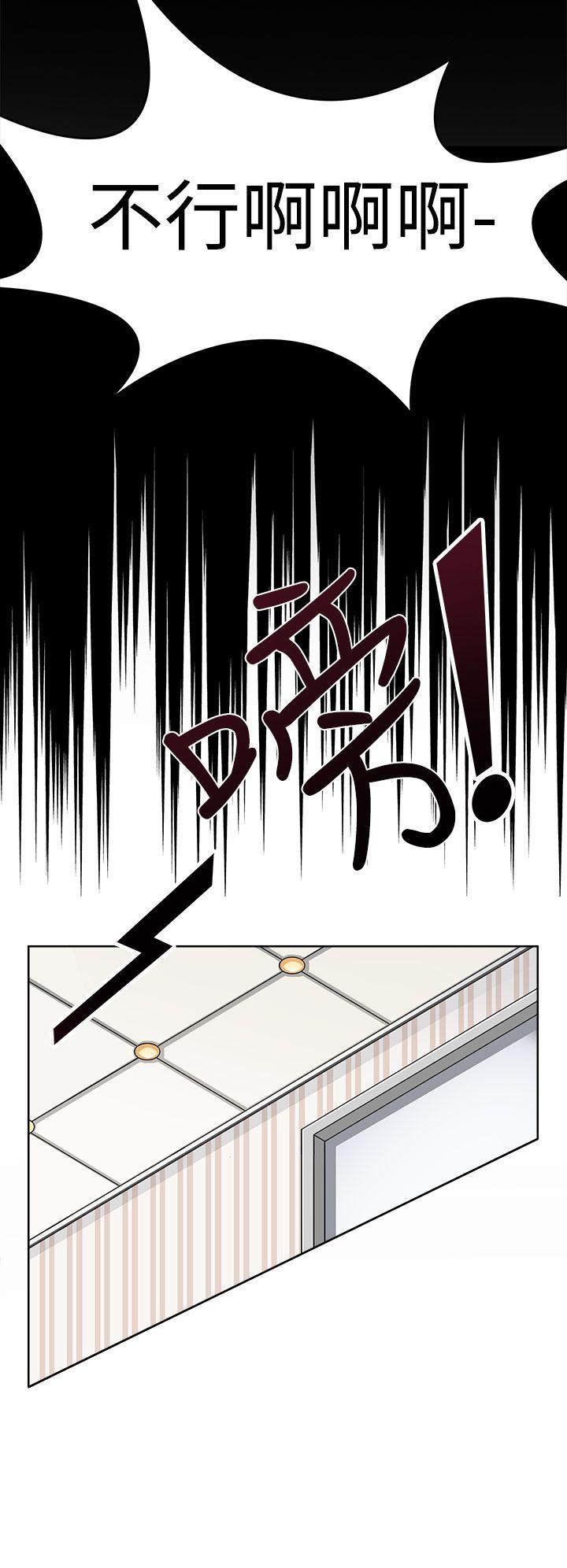 [韩国漫画] 军人的诱惑♥ 奇幻,巨乳大奶#[39P]-10