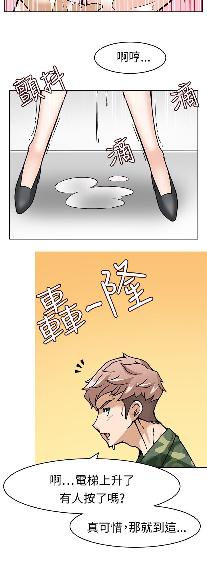 [韩国漫画] 军人的诱惑♥ 奇幻,巨乳大奶#[39P]-26
