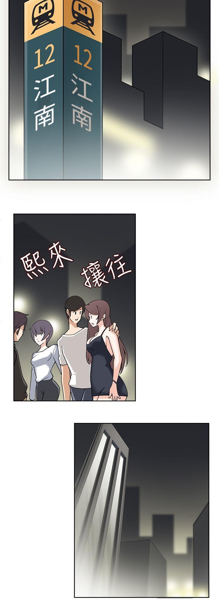[韩国漫画] 军人的诱惑♥ 奇幻,巨乳大奶#[30P]-18