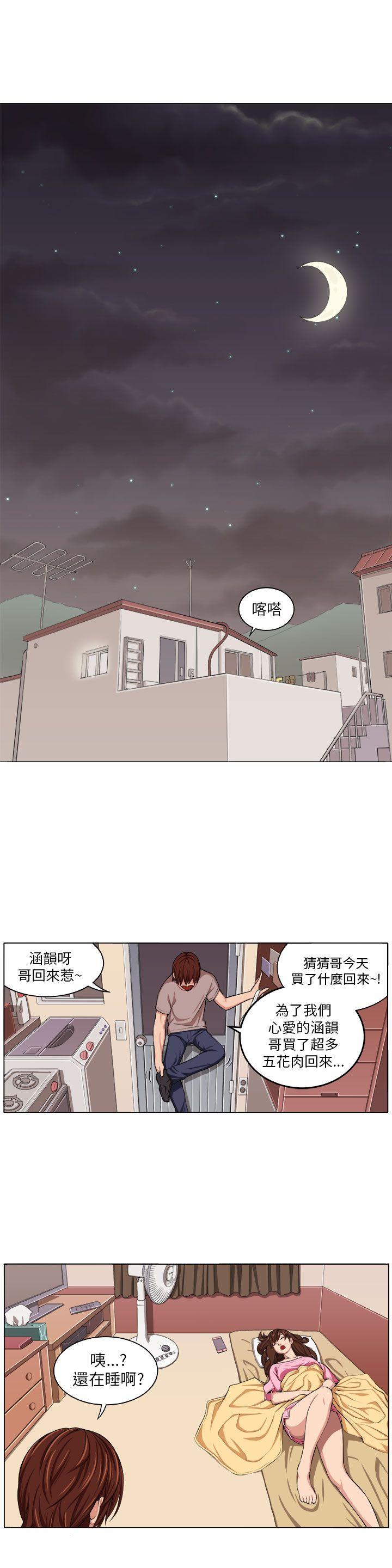 [韩国漫画] 圈套 剧情,巨乳大奶,女学生#[9P]-1