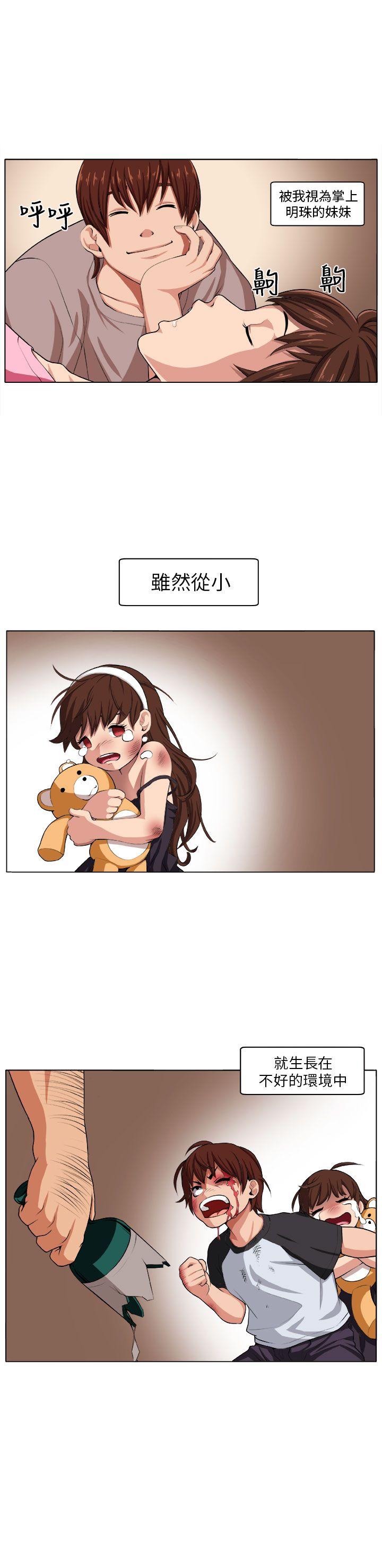 [韩国漫画] 圈套 剧情,巨乳大奶,女学生#[9P]-2