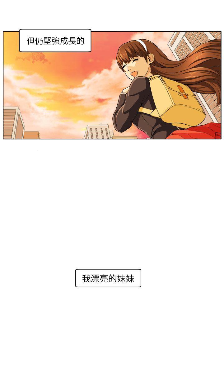 [韩国漫画] 圈套 剧情,巨乳大奶,女学生#[9P]-3