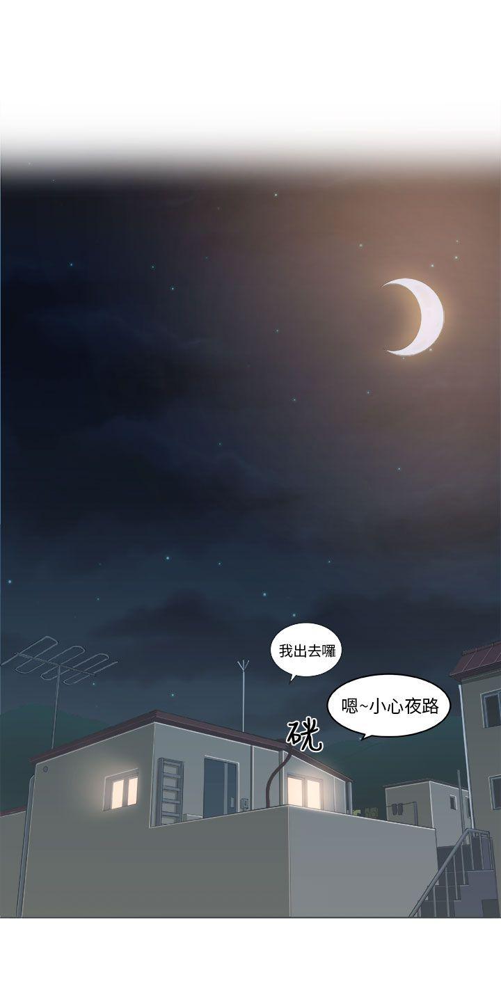 [韩国漫画] 圈套 剧情,巨乳大奶,女学生#[9P]-4