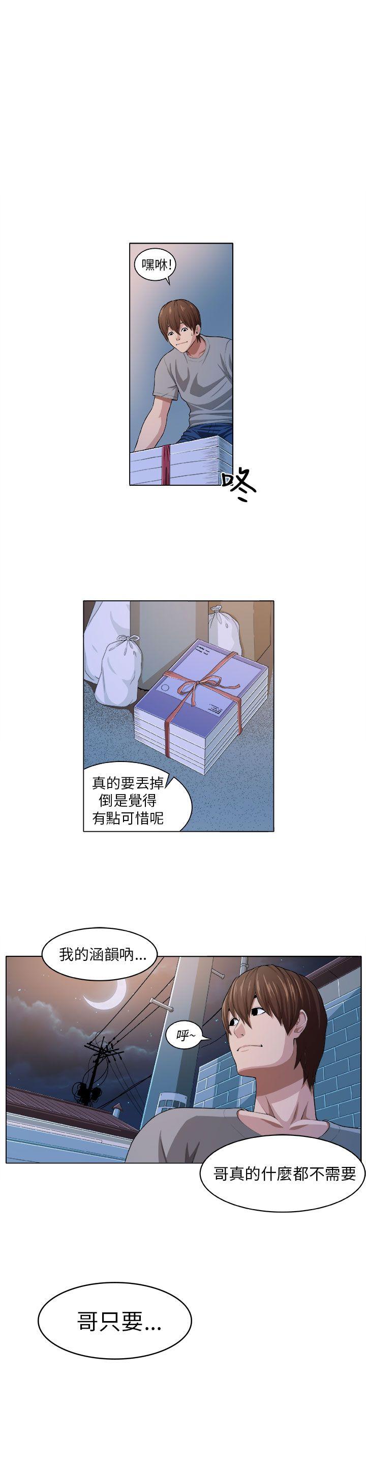 [韩国漫画] 圈套 剧情,巨乳大奶,女学生#[9P]-8
