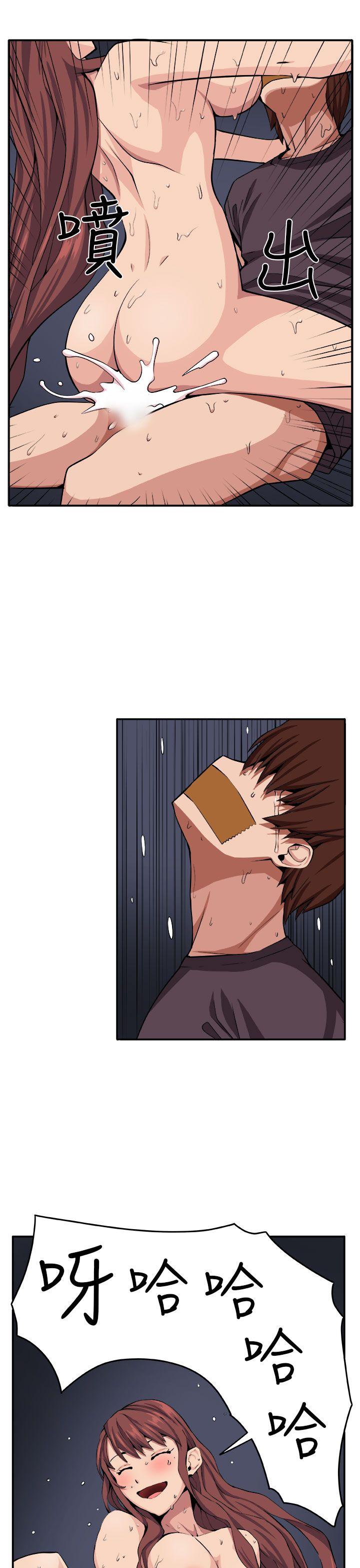 [韩国漫画] 圈套 剧情,巨乳大奶,女学生#[24P]-15