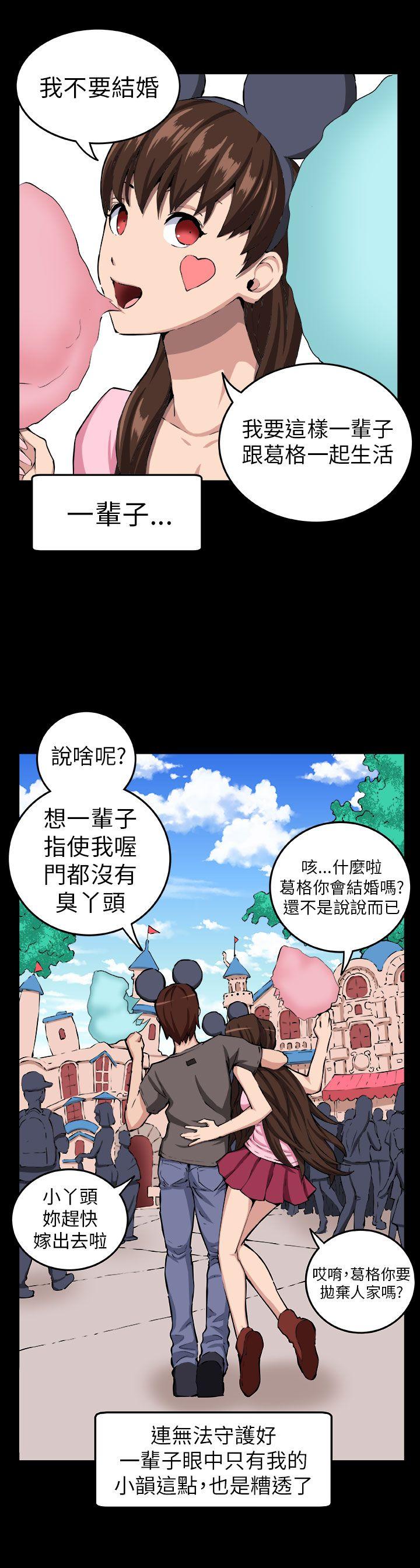 [韩国漫画] 圈套 剧情,巨乳大奶,女学生#[24P]-20