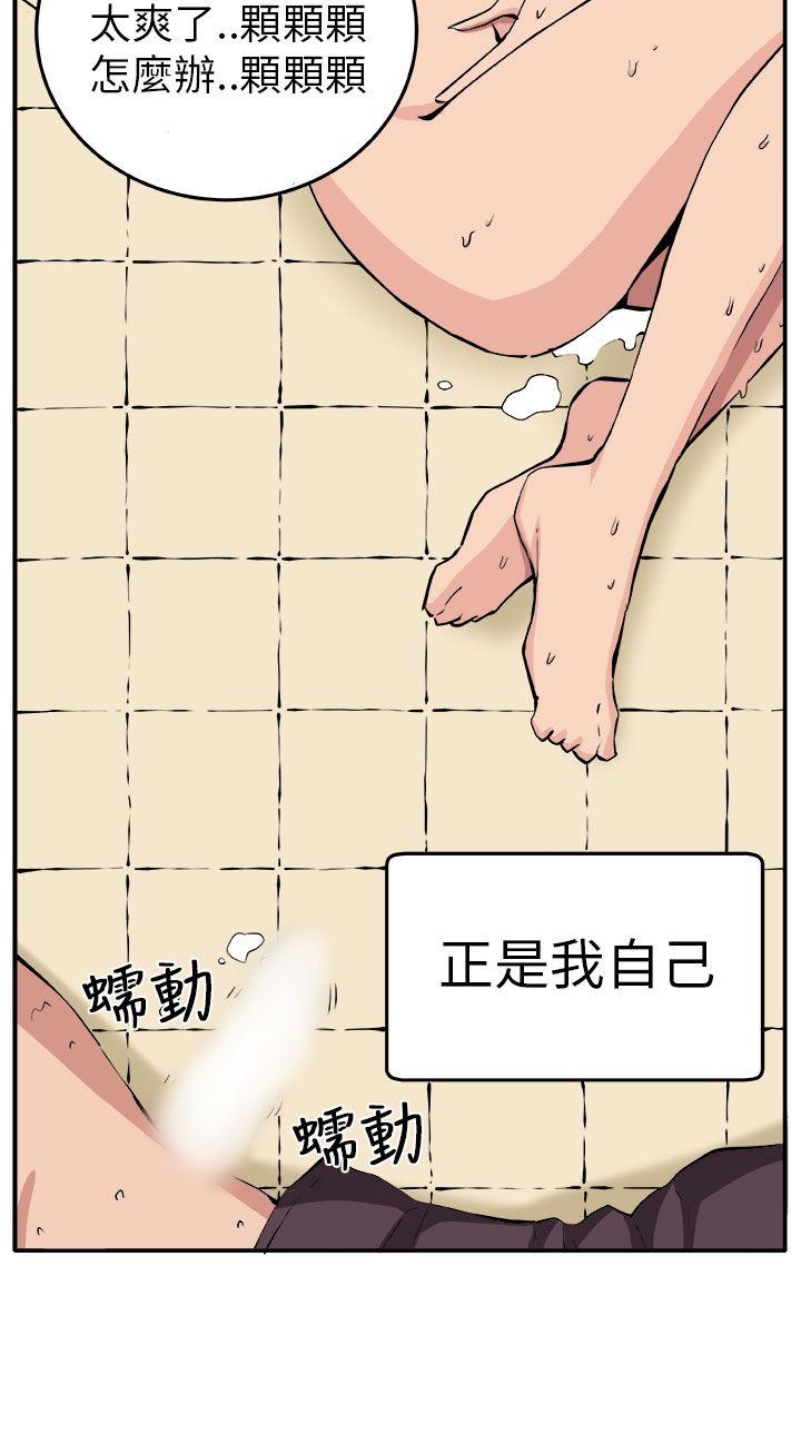 [韩国漫画] 圈套 剧情,巨乳大奶,女学生#[24P]-23