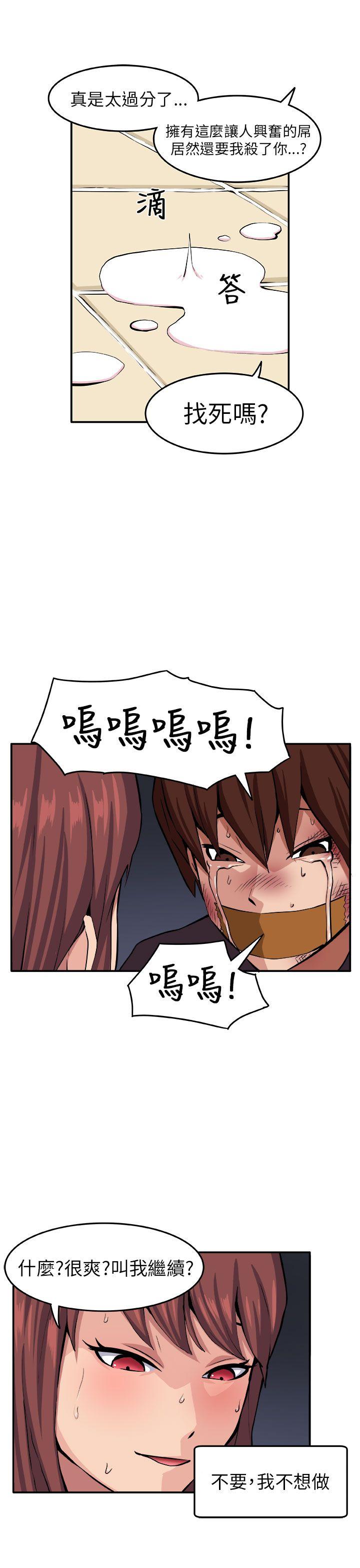 [韩国漫画] 圈套 剧情,巨乳大奶,女学生#[24P]-8
