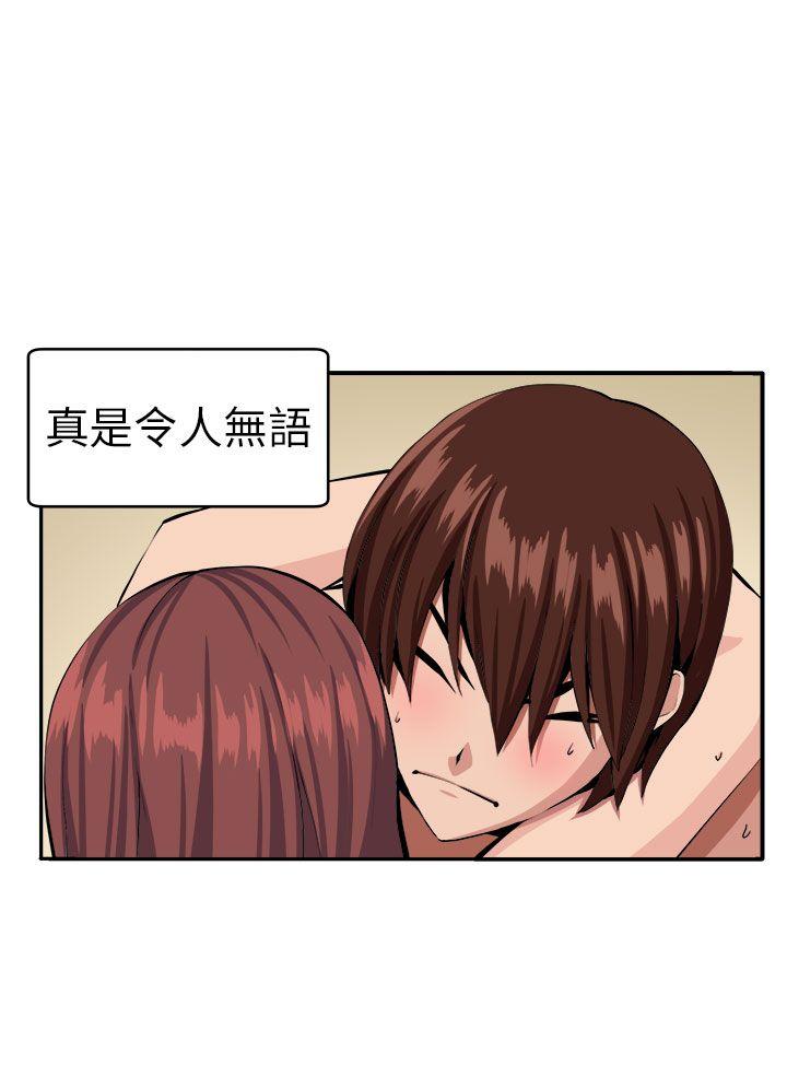 [韩国漫画] 圈套 剧情,巨乳大奶,女学生#[30P]-11