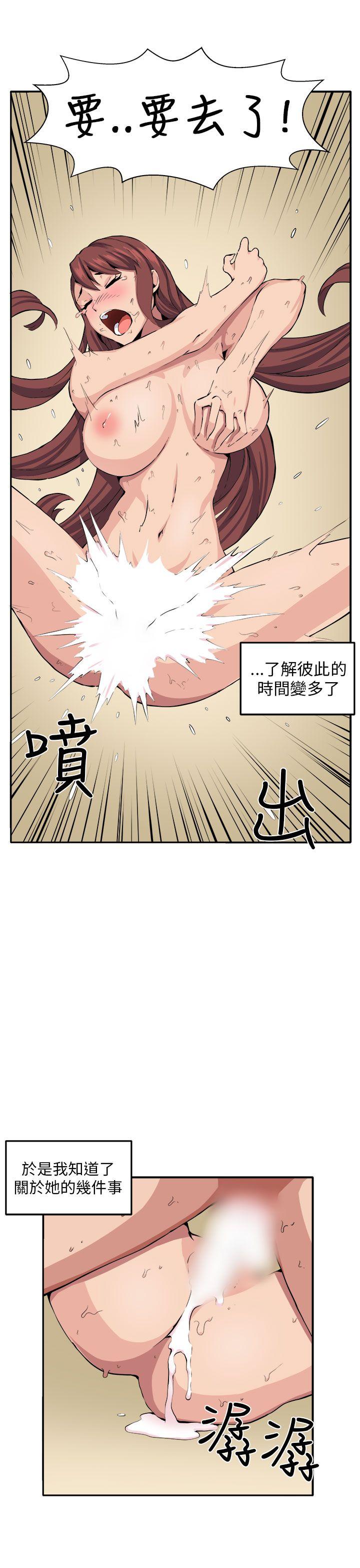 [韩国漫画] 圈套 剧情,巨乳大奶,女学生#[30P]-16