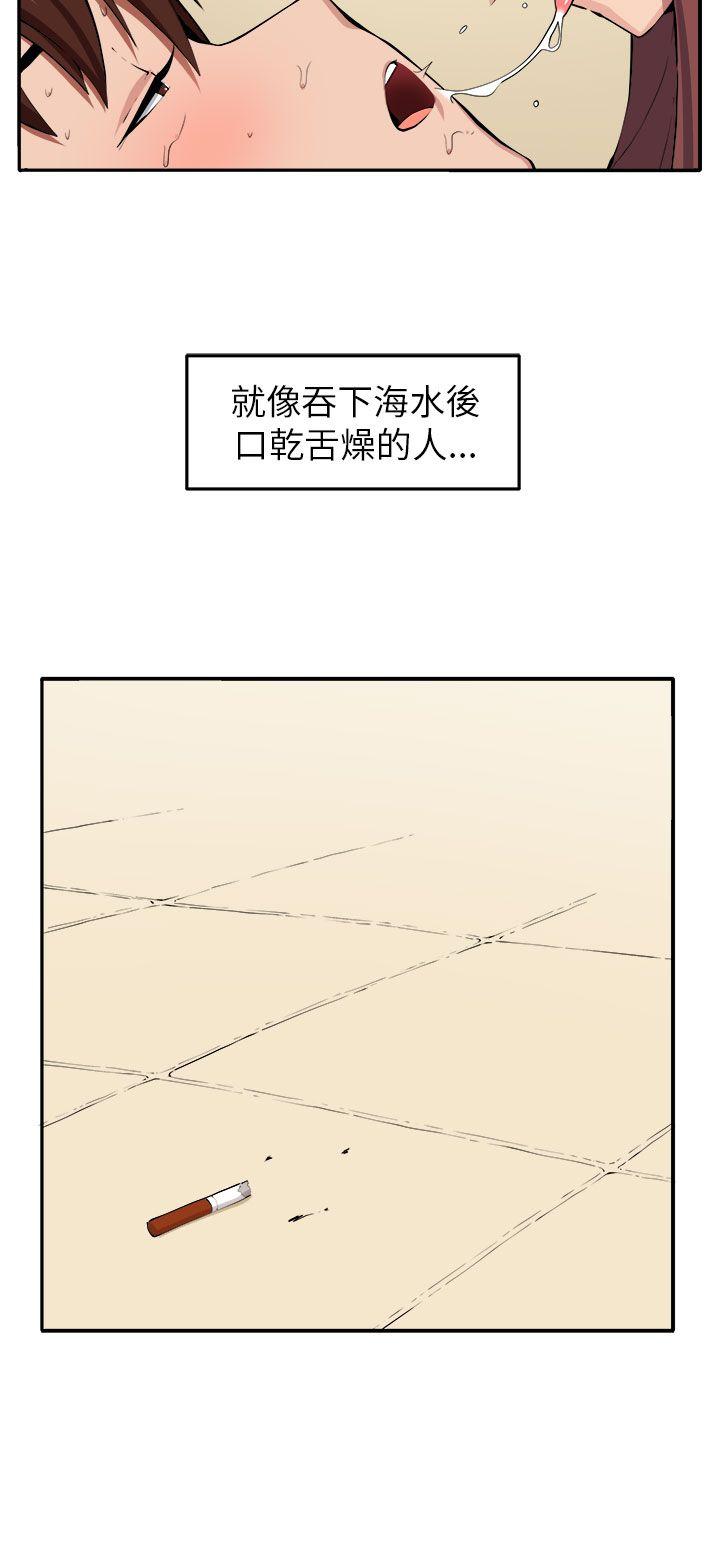 [韩国漫画] 圈套 剧情,巨乳大奶,女学生#[30P]-19