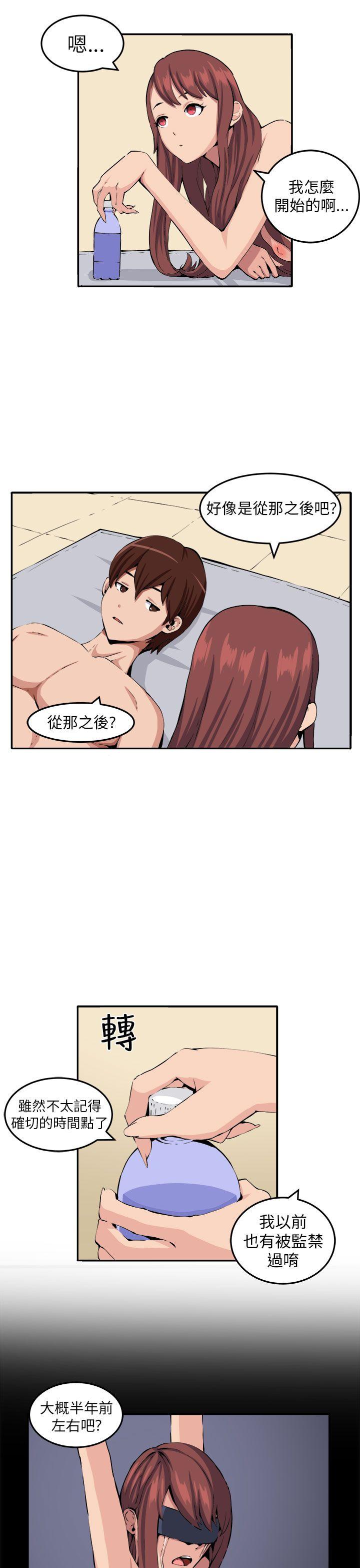 [韩国漫画] 圈套 剧情,巨乳大奶,女学生#[30P]-22