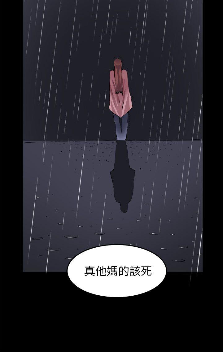 [韩国漫画] 圈套 剧情,巨乳大奶,女学生#[30P]-25