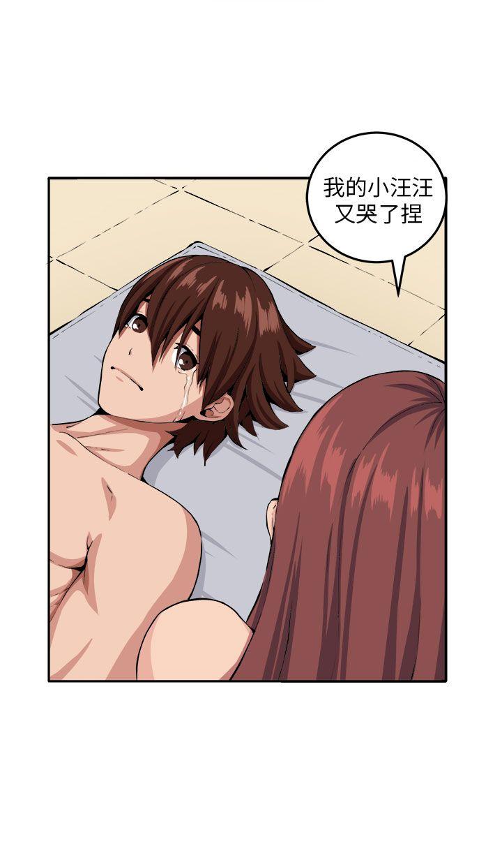 [韩国漫画] 圈套 剧情,巨乳大奶,女学生#[30P]-29