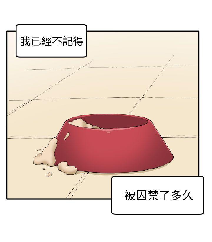 [韩国漫画] 圈套 剧情,巨乳大奶,女学生#[30P]-3
