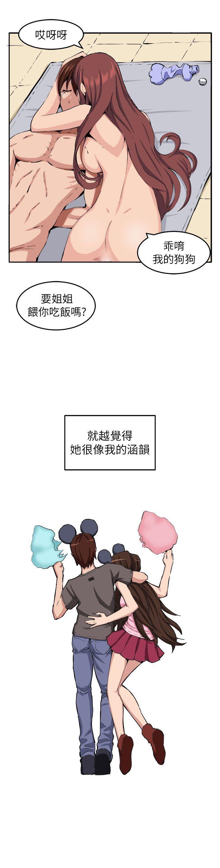 [韩国漫画] 圈套 剧情,巨乳大奶,女学生#[30P]-30