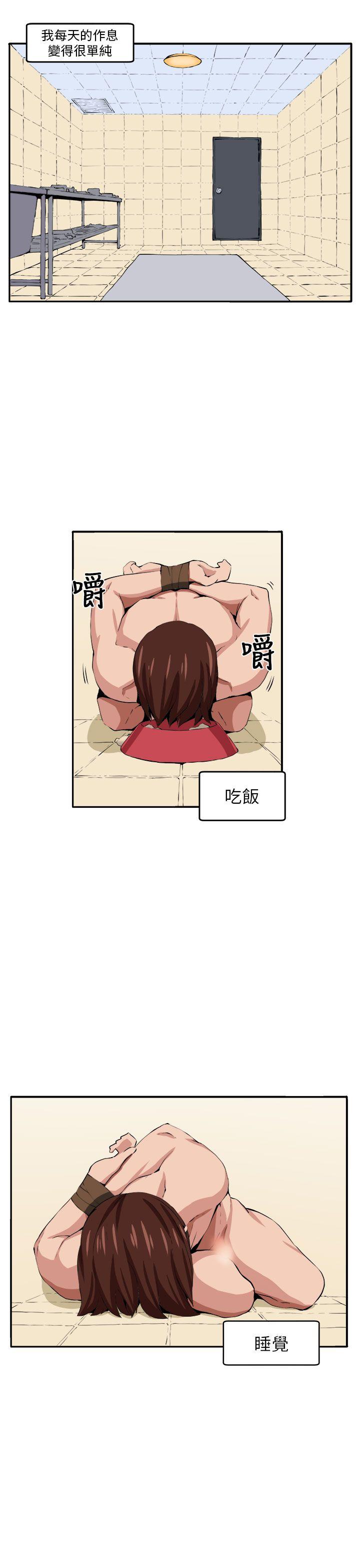[韩国漫画] 圈套 剧情,巨乳大奶,女学生#[30P]-4