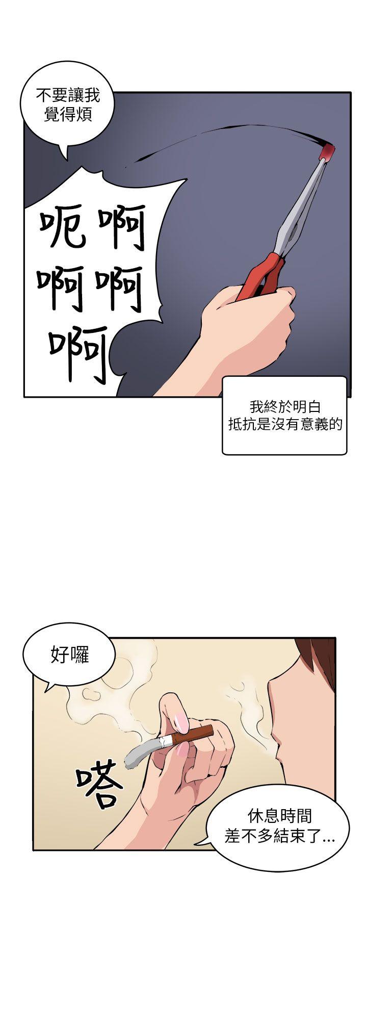 [韩国漫画] 圈套 剧情,巨乳大奶,女学生#[30P]-7
