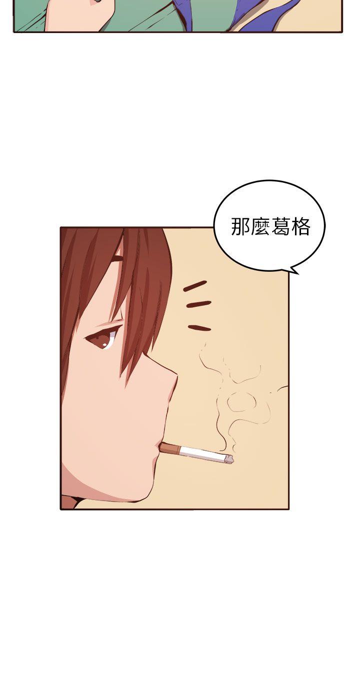 [韩国漫画] 圈套 剧情,巨乳大奶,女学生#[32P]-12