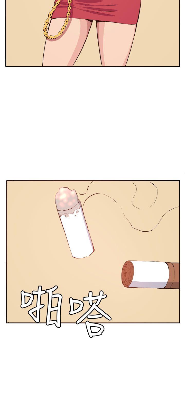 [韩国漫画] 圈套 剧情,巨乳大奶,女学生#[32P]-14