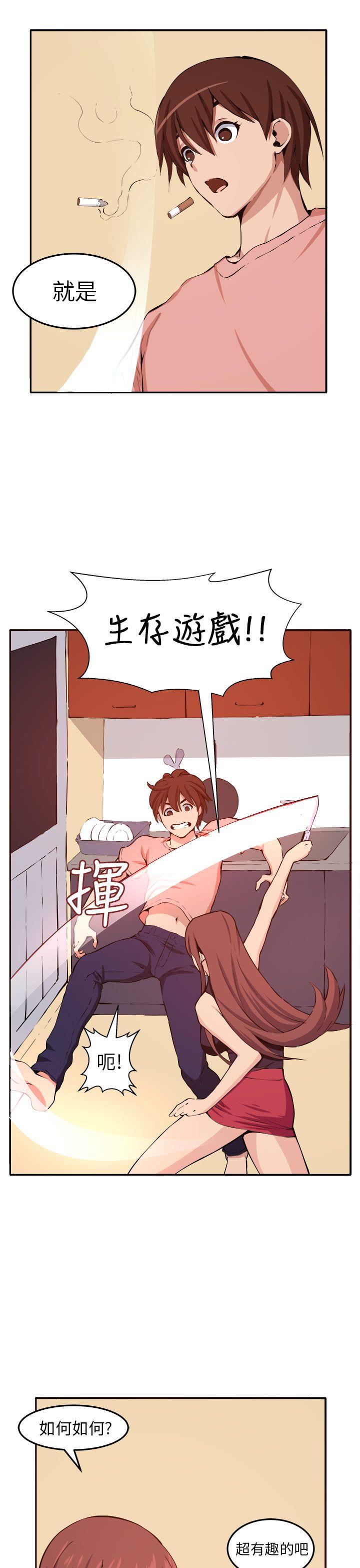 [韩国漫画] 圈套 剧情,巨乳大奶,女学生#[32P]-15