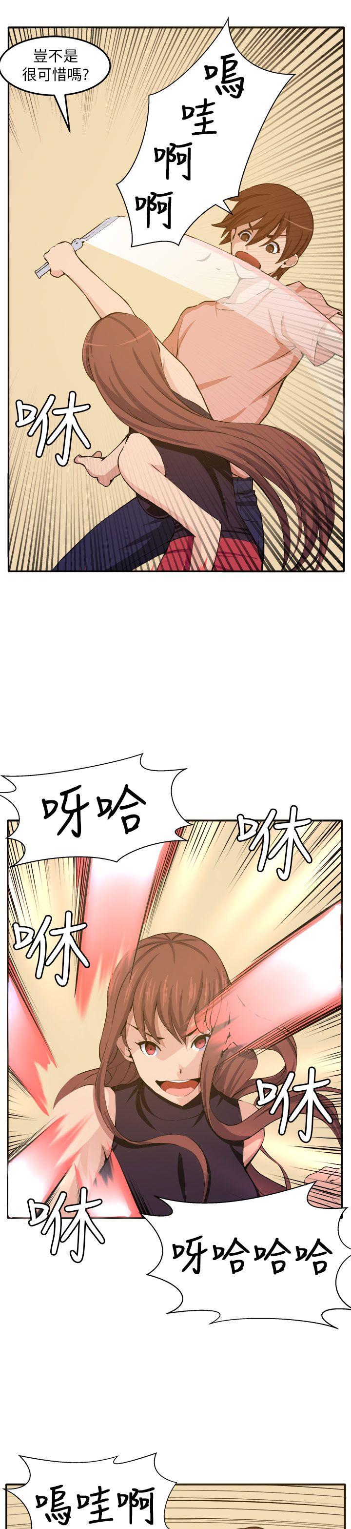 [韩国漫画] 圈套 剧情,巨乳大奶,女学生#[32P]-19