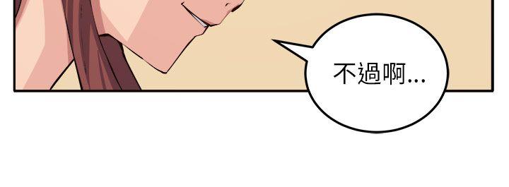 [韩国漫画] 圈套 剧情,巨乳大奶,女学生#[32P]-24
