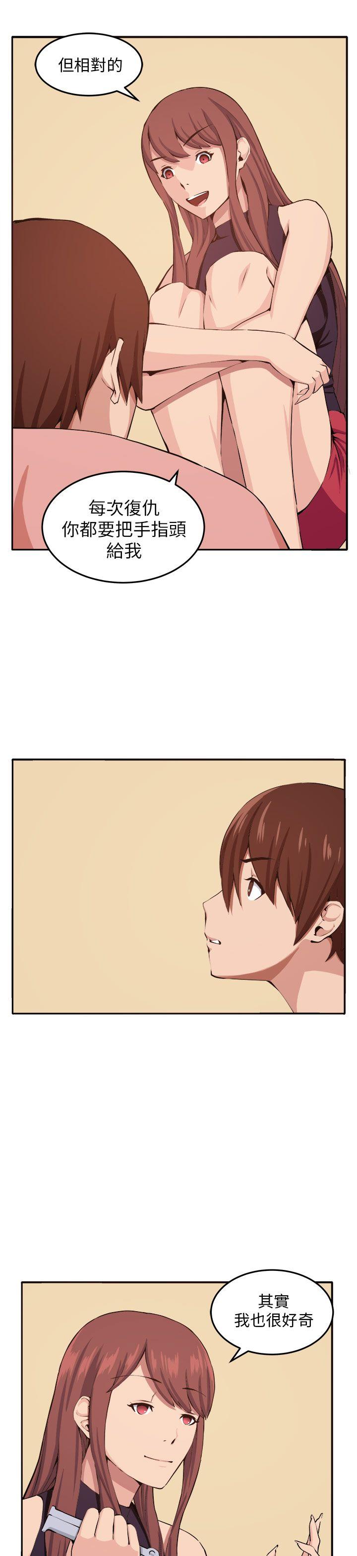 [韩国漫画] 圈套 剧情,巨乳大奶,女学生#[32P]-29