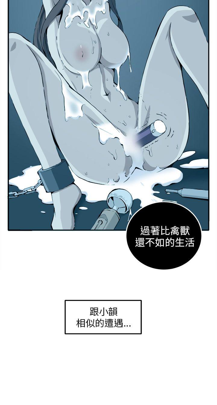 [韩国漫画] 圈套 剧情,巨乳大奶,女学生#[32P]-4