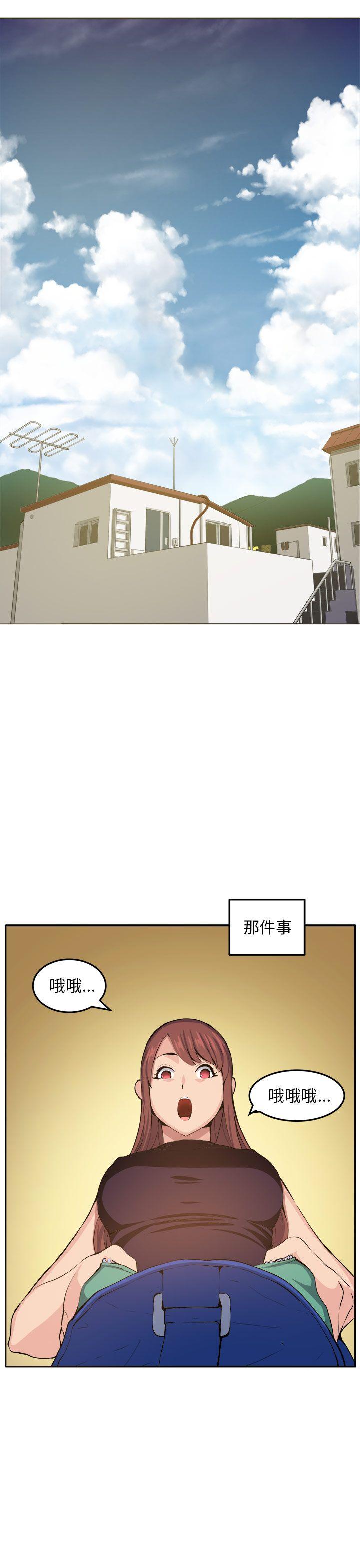 [韩国漫画] 圈套 剧情,巨乳大奶,女学生#[32P]-7