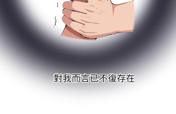 [韩国漫画] 圈套 剧情,巨乳大奶,女学生#[35P]-10