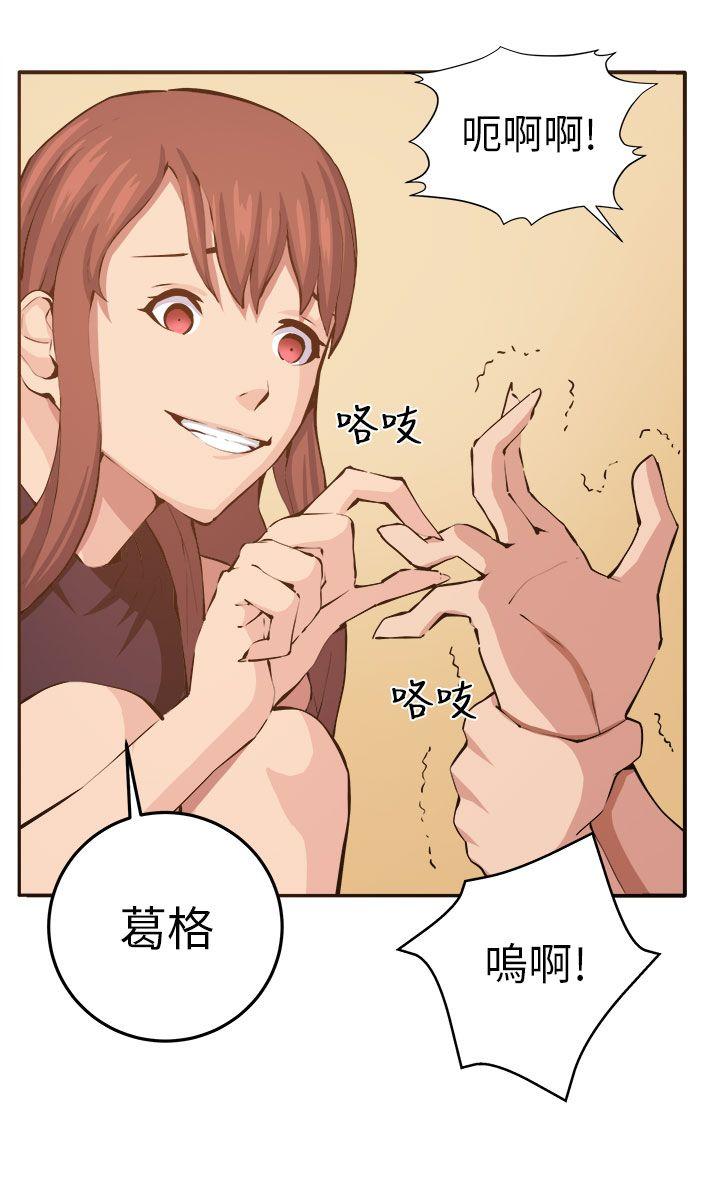 [韩国漫画] 圈套 剧情,巨乳大奶,女学生#[35P]-12