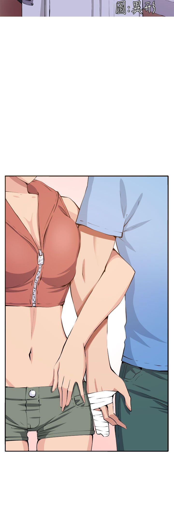 [韩国漫画] 圈套 剧情,巨乳大奶,女学生#[35P]-18