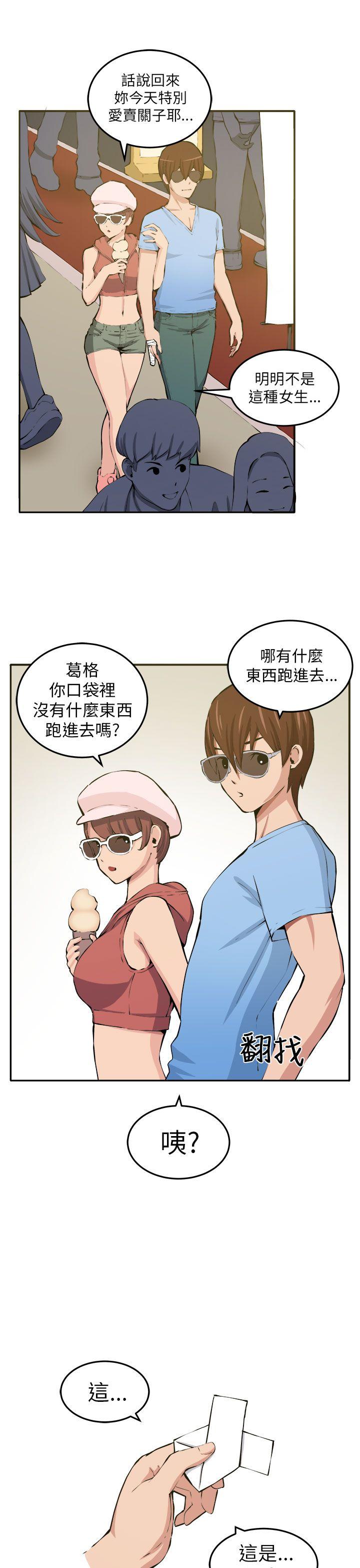 [韩国漫画] 圈套 剧情,巨乳大奶,女学生#[35P]-34