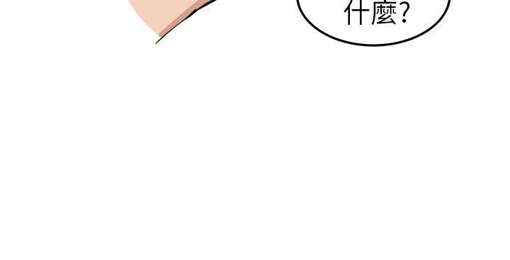 [韩国漫画] 圈套 剧情,巨乳大奶,女学生#[35P]-35