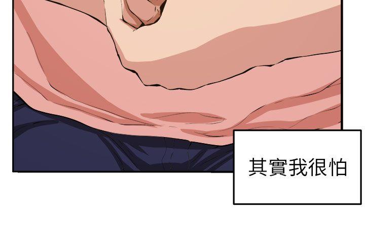 [韩国漫画] 圈套 剧情,巨乳大奶,女学生#[35P]-4
