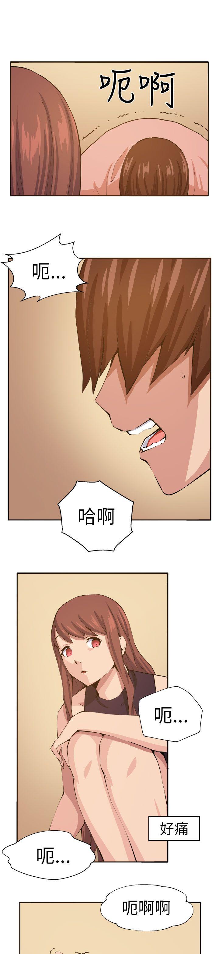 [韩国漫画] 圈套 剧情,巨乳大奶,女学生#[35P]-7