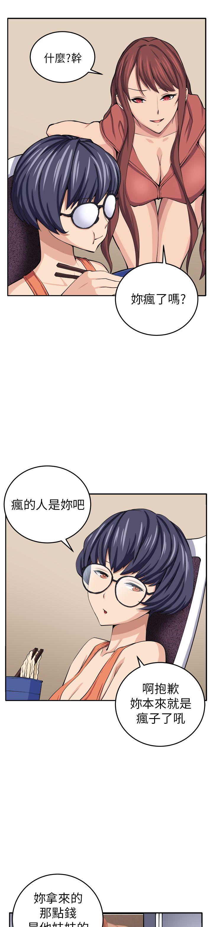 [韩国漫画] 圈套 剧情,巨乳大奶,女学生#[35P]-11