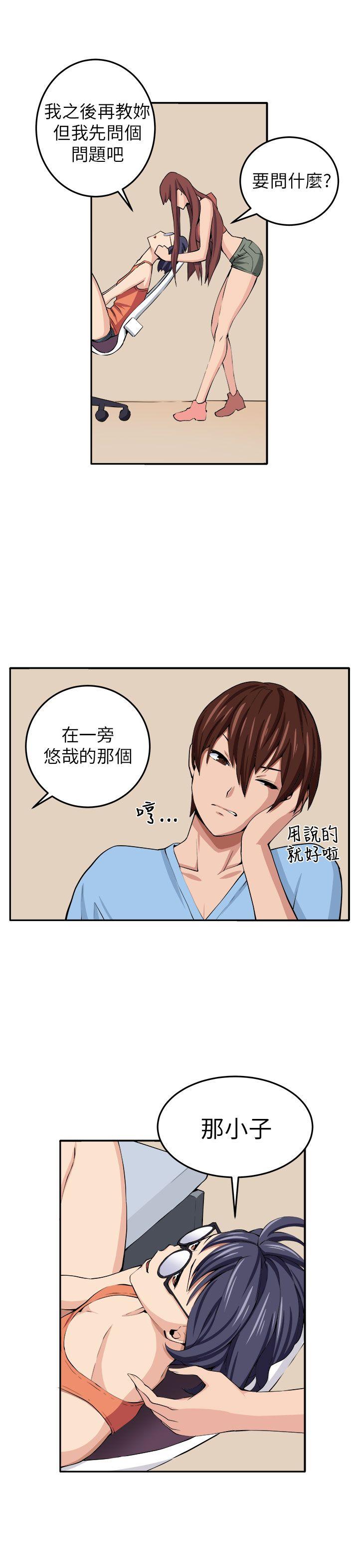 [韩国漫画] 圈套 剧情,巨乳大奶,女学生#[35P]-19