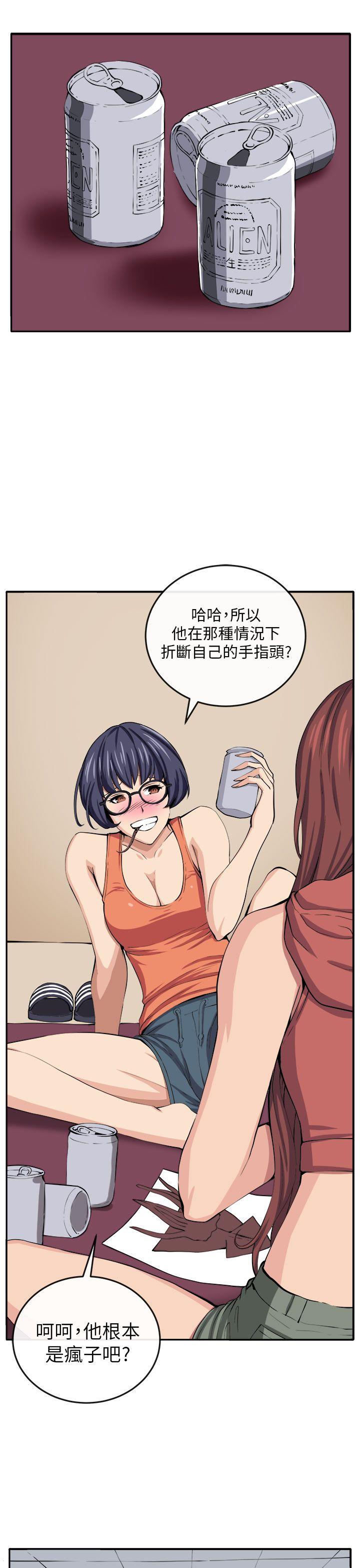 [韩国漫画] 圈套 剧情,巨乳大奶,女学生#[35P]-21