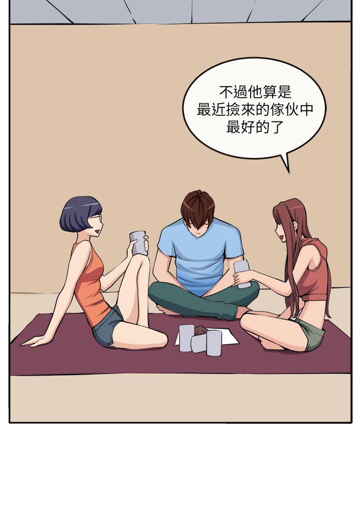 [韩国漫画] 圈套 剧情,巨乳大奶,女学生#[35P]-22
